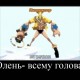 One Piece / ワンピース /  (characters) / Demotivators / maxiol_one_piece_demotivators_156964_.jpg