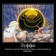 One Piece / ワンピース /  (characters) / Demotivators / maxiol_one_piece_demotivators_157018_.jpg