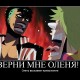 One Piece / ワンピース /  (characters) / Demotivators / maxiol_one_piece_demotivators_157029_.jpg