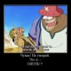 One Piece / ワンピース /  (characters) / Demotivators / maxiol_one_piece_demotivators_157033_.jpg