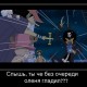 One Piece / ワンピース /  (characters) / Demotivators / maxiol_one_piece_demotivators_157052_.jpg