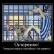 One Piece / ワンピース /  (characters) / Demotivators / maxiol_one_piece_demotivators_157068_.jpg