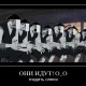 One Piece / ワンピース /  (characters) / Demotivators / maxiol_one_piece_demotivators_157102_.jpg