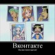 One Piece / ワンピース /  (characters) / Demotivators / maxiol_one_piece_demotivators_157113_.jpg