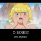 One Piece / ワンピース /  (characters) / Demotivators / maxiol_one_piece_demotivators_157133_.jpg