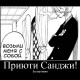 One Piece / ワンピース /  (characters) / Demotivators / maxiol_one_piece_demotivators_157144_.jpg