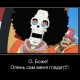 One Piece / ワンピース /  (characters) / Demotivators / maxiol_one_piece_demotivators_157168_.jpg