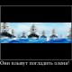 One Piece / ワンピース /  (characters) / Demotivators / maxiol_one_piece_demotivators_157179_.jpg