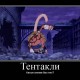 One Piece / ワンピース /  (characters) / Demotivators / maxiol_one_piece_demotivators_157182_.jpg