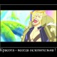 One Piece / ワンピース /  (characters) / Demotivators / maxiol_one_piece_demotivators_157206_.jpg
