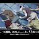 One Piece / ワンピース /  (characters) / Demotivators / maxiol_one_piece_demotivators_157239_.jpg