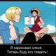 One Piece / ワンピース /  (characters) / Demotivators / maxiol_one_piece_demotivators_157281_.jpg