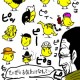 One Piece / ワンピース /  (characters) / Marine Patrol / maxiol_one_piece_marine_patrol_158507_.jpg