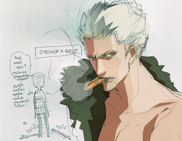 One Piece / ワンピース /  (characters) / Marine Patrol / maxiol_one_piece_marine_patrol_158611_.jpg