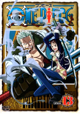 One Piece / ワンピース /  (characters) / Marine Patrol / maxiol_one_piece_marine_patrol_158679_.jpg