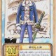 One Piece / ワンピース /  (characters) / Marine Patrol / maxiol_one_piece_marine_patrol_158734_.jpg