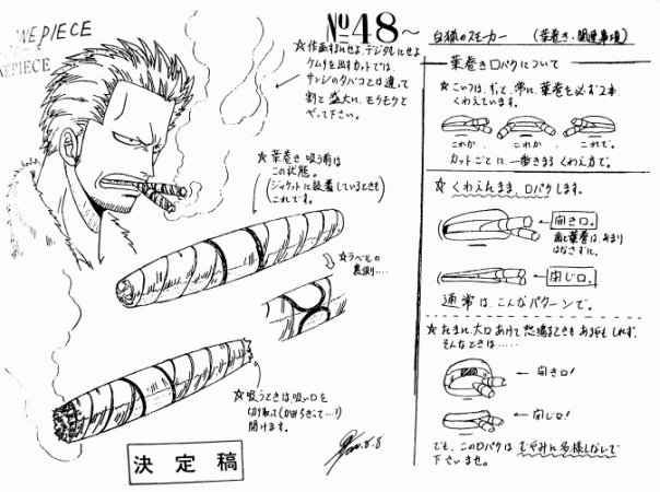 One Piece / ワンピース /  (characters) / Marine Patrol / maxiol_one_piece_marine_patrol_158766_.jpg
