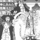 One Piece / ワンピース /  (characters) / Shichibukai / maxiol_one_piece_Shichibukai_160857_.jpg