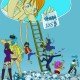 One Piece / ワンピース /  / maxiol_One_Piece_fun_196833_.jpg
