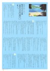 Onegai Teacher (Onegai Sensei / !  / Please! Teacher ) /  Onegai Teacher  / maxiol_Onegai_Teacher_artbook_129442_.jpg