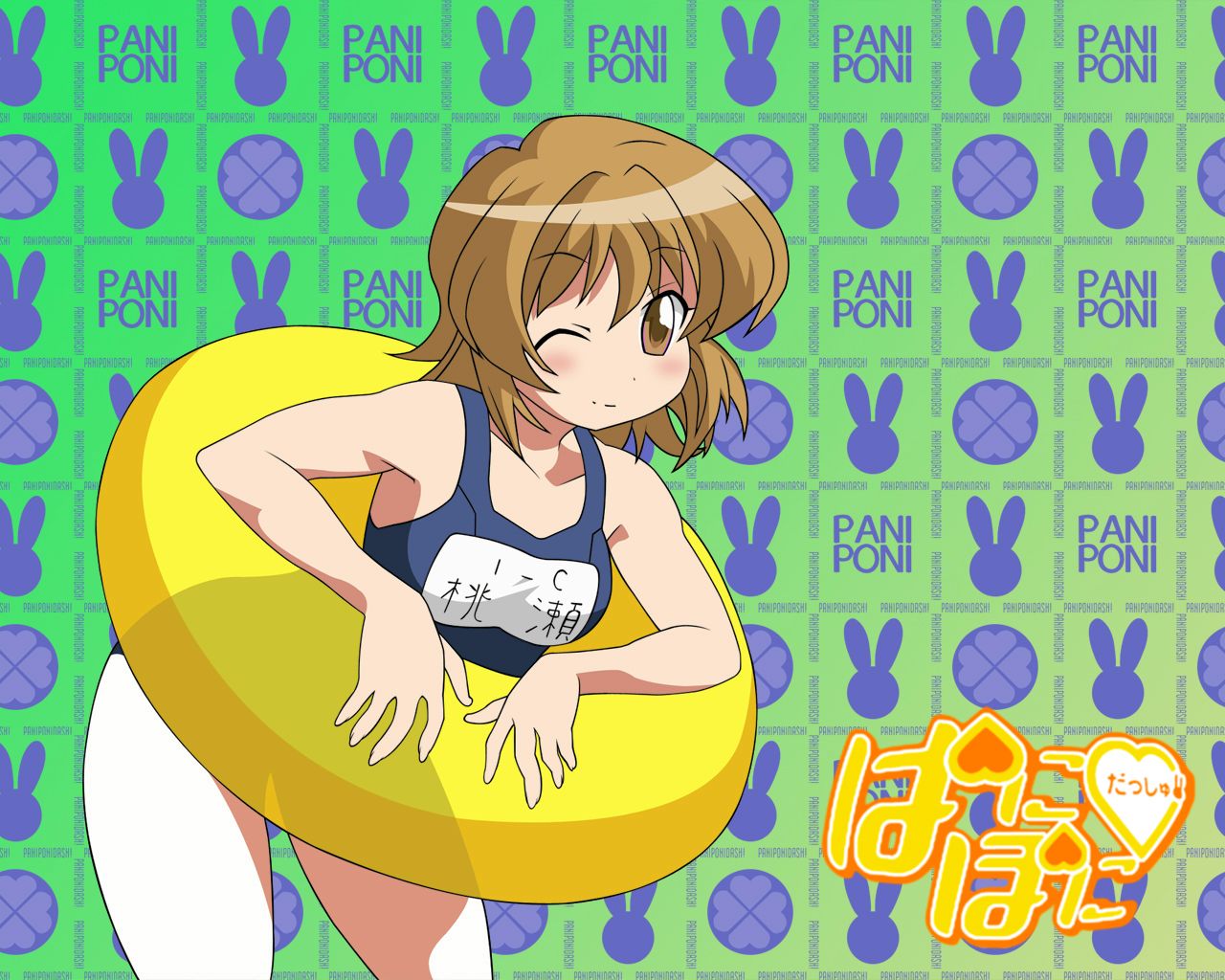 PaniPoni Dash!/ /ぱにぽにだっしゅ! /  / pani_poni_dash_maxiol_galery_035.jpg