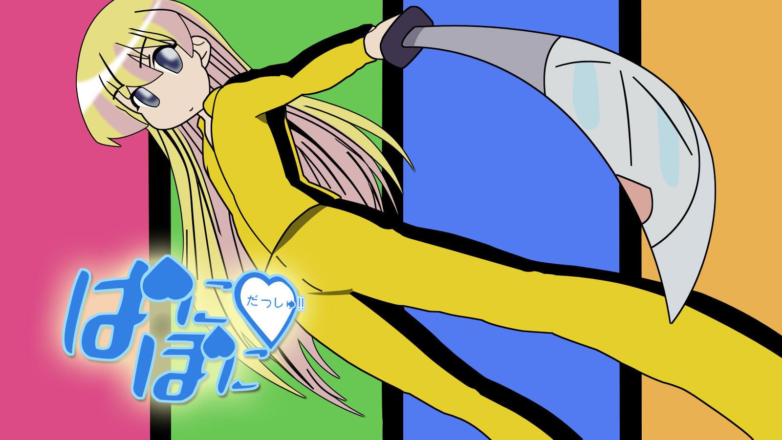 PaniPoni Dash!/ /ぱにぽにだっしゅ! /  / pani_poni_dash_maxiol_galery_074.jpg