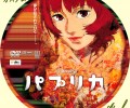 Paprika /  / パプリカ /  2 / maxiol_Paprika_art_2_134744_.jpg