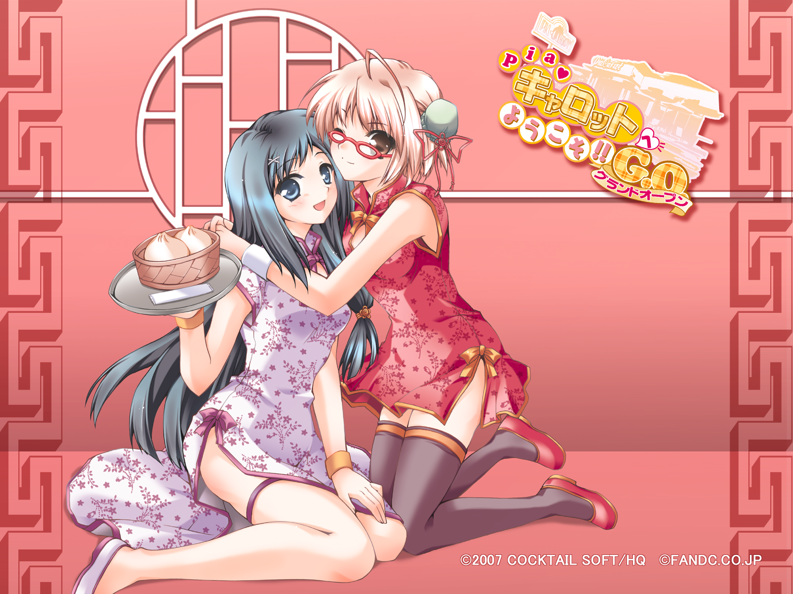 Pia Carrot /  / pia_carrot_maxiol_galery_117.jpg