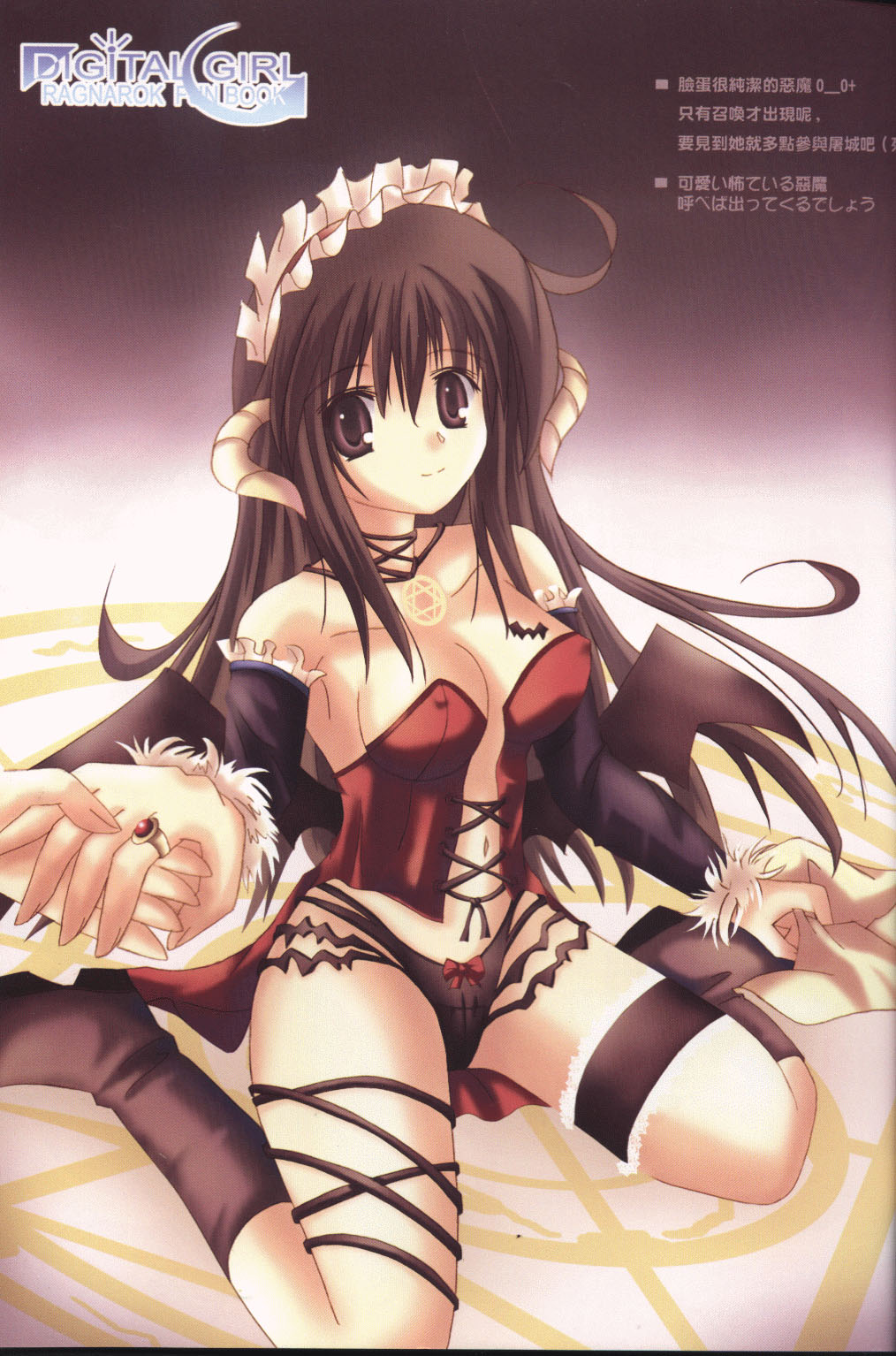 Ragnarok  Online /  / maxiol_ragnarok_online_107057_.jpg