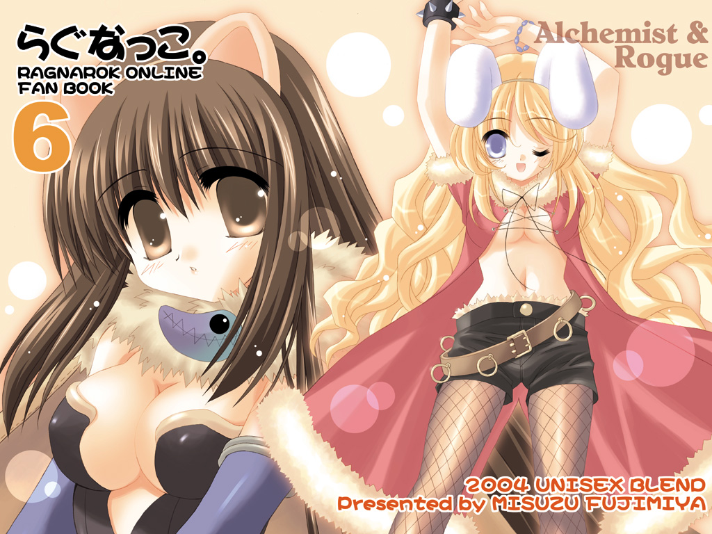 Ragnarok  Online /  / maxiol_ragnarok_online_109811_.jpg