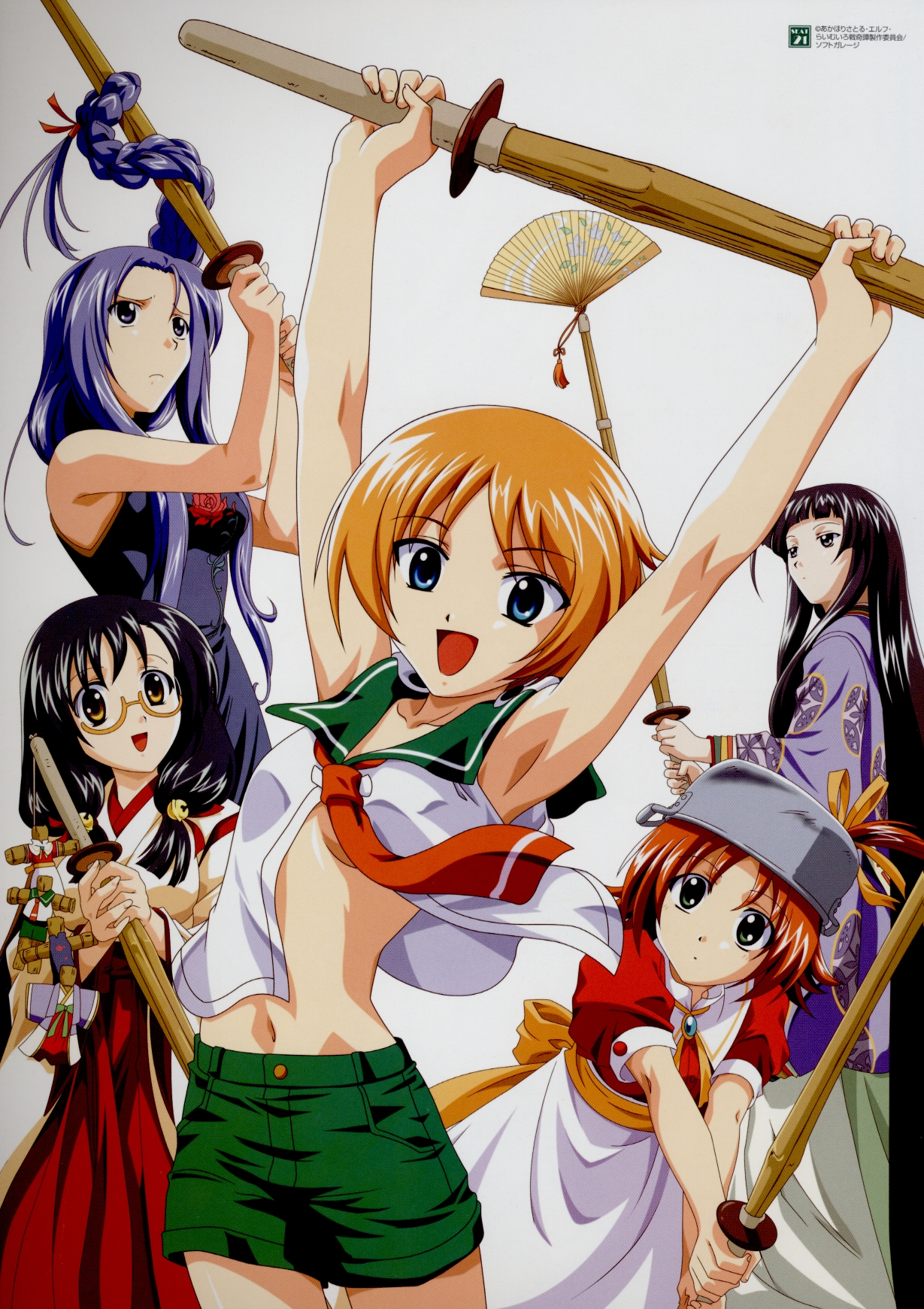 Raimuiro Senkitan /     / らいむいろ戦奇譚 /  / maxiol_raimuiro_senkitan_95755_.jpg