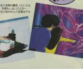 Ranma 1/2 /  / maxiol_Ranma_135869_.jpg