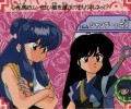 Ranma 1/2 /  / maxiol_Ranma_135896_.jpg