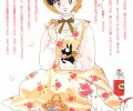 Ranma 1/2 /  / maxiol_Ranma_135906_.jpg