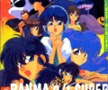 Ranma 1/2 /  / maxiol_Ranma_135986_.jpg