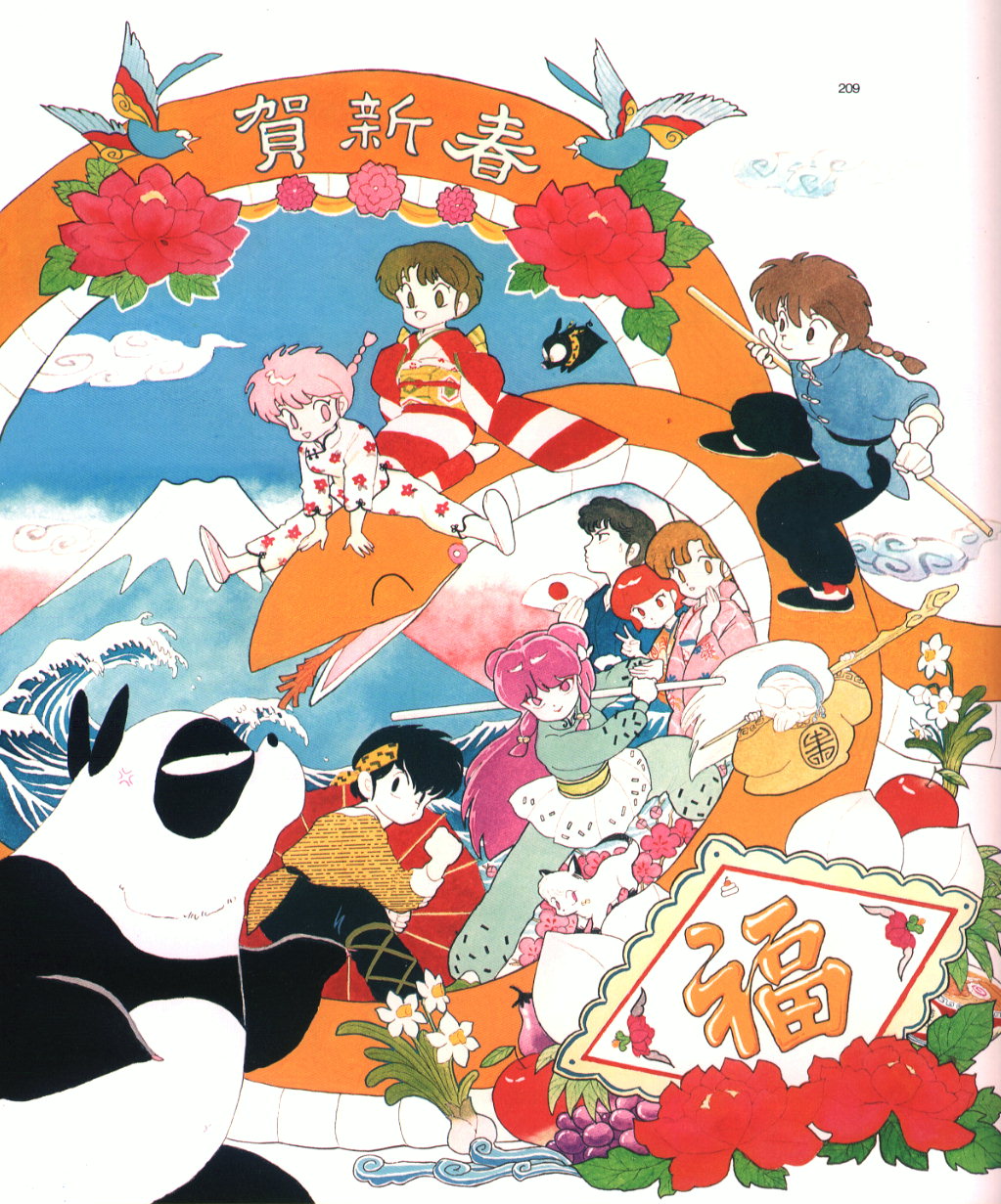 Ranma 1/2 /  / maxiol_Ranma_139460_.jpg