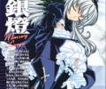 Rozen Maiden /  2 / maxiol_rozen_maiden_art_2_136412_.jpg