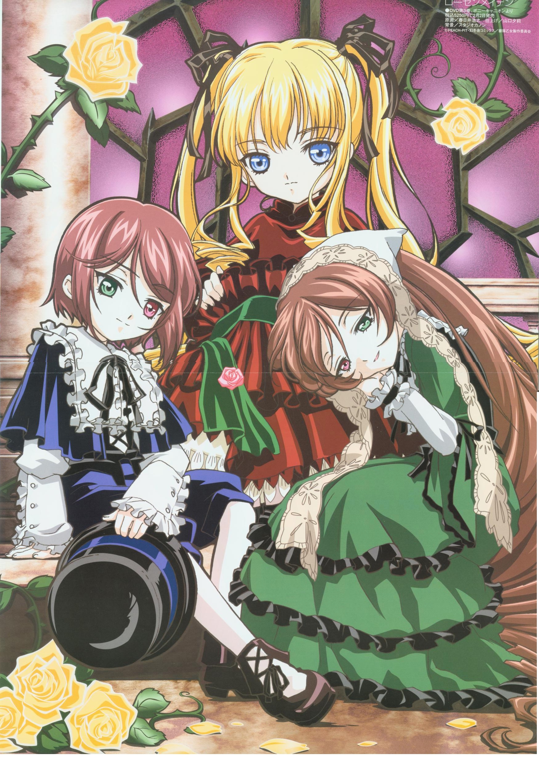 Rozen Maiden /  2 / maxiol_rozen_maiden_art_2_136425_.jpg