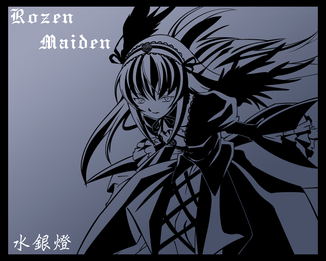Rozen Maiden /  Suigintoy / maxiol_Rozen_Maiden_wallpapers_Suigintoy_103672_.jpg
