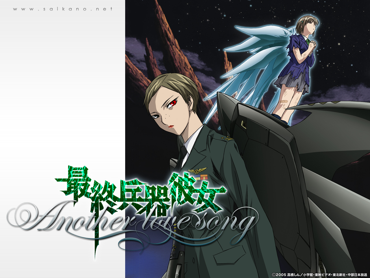 Saikano / The Last Love Song on this little planet /   -   /  / maxiol_Saikano_wallpaper_93208_.jpg