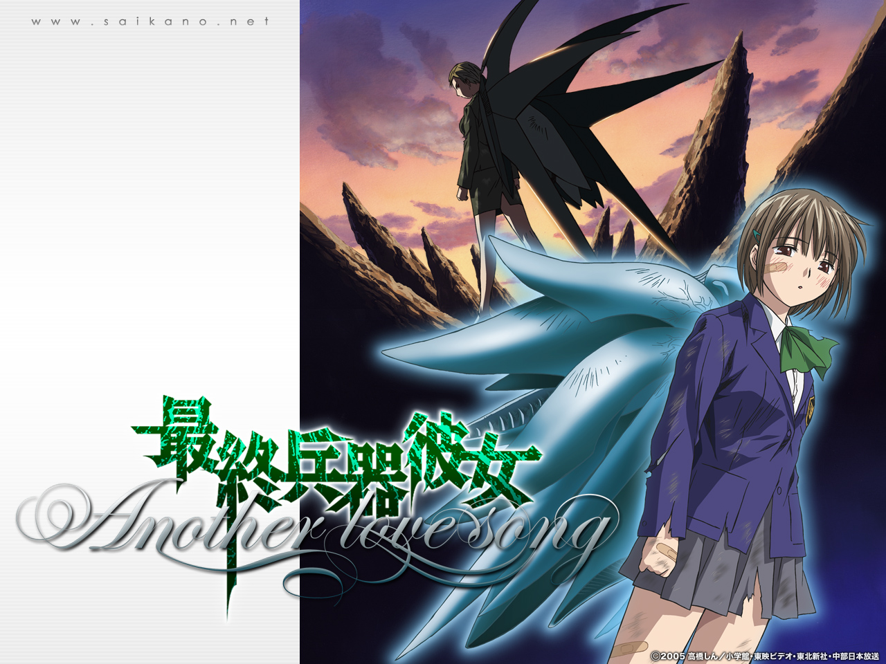 Saikano / The Last Love Song on this little planet /   -   /  / maxiol_Saikano_wallpaper_93218_.jpg