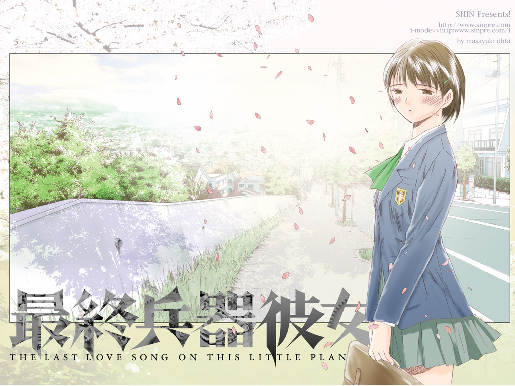 Saikano / The Last Love Song on this little planet /   -   /  / maxiol_Saikano_wallpaper_93244_.jpg