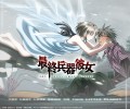 Saikano / The Last Love Song on this little planet /   -   /  / maxiol_Saikano_wallpaper_93253_.jpg