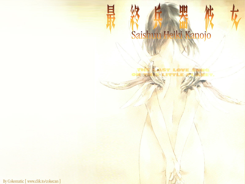 Saikano / The Last Love Song on this little planet /   -   /  / maxiol_Saikano_wallpaper_93264_.jpg