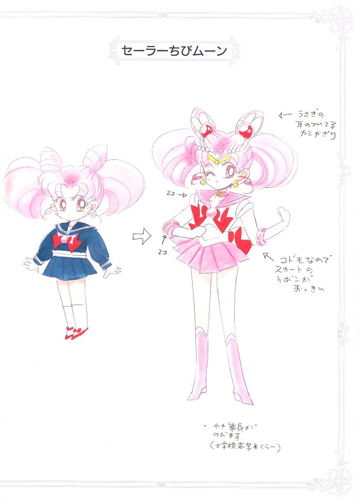 Sailor Moon /  / maxiol_Artbook.Naoko.Takeuchi_63180_.jpg