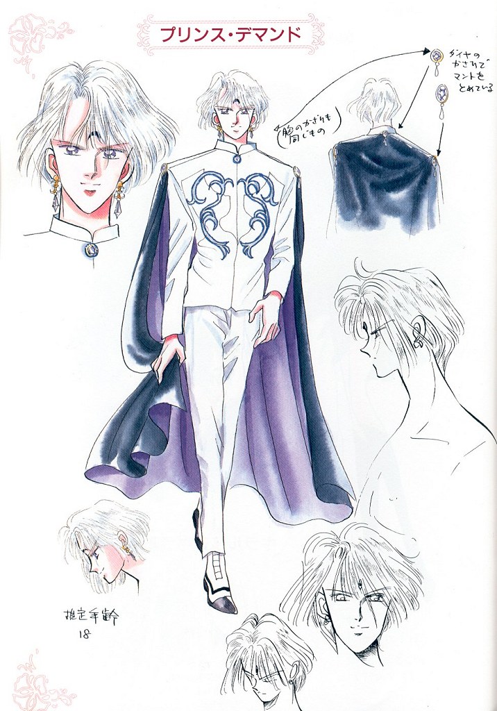 Sailor Moon /  / maxiol_Artbook.Naoko.Takeuchi_63185_.jpg