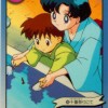 Sailor Moon /    / Ami Mizuno / / / maxiol_ami_24392_.jpg