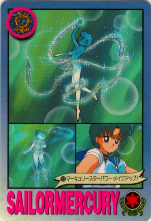 Sailor Moon /    / Ami Mizuno / / / maxiol_ami_24460_.jpg
