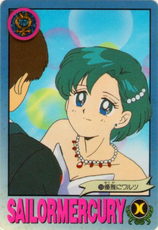 Sailor Moon /    / Ami Mizuno / / / maxiol_ami_24507_.jpg