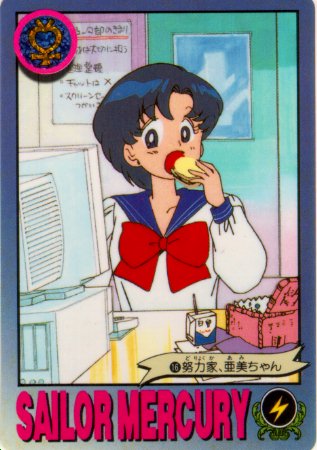 Sailor Moon /    / Ami Mizuno / / / maxiol_ami_24557_.jpg